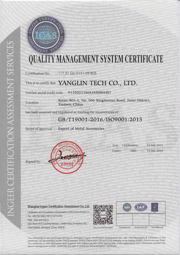 iso9001：2015